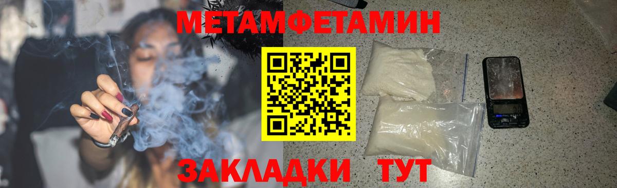 Амфетамин Premium  Амфетамин  Димитровград  Вход с VPN 