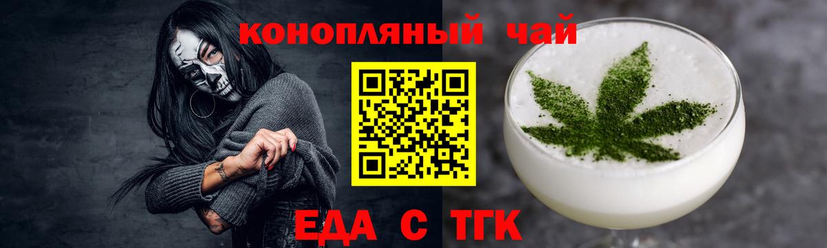 Димитровград  Cannafood марихуана  Вход с VPN 
