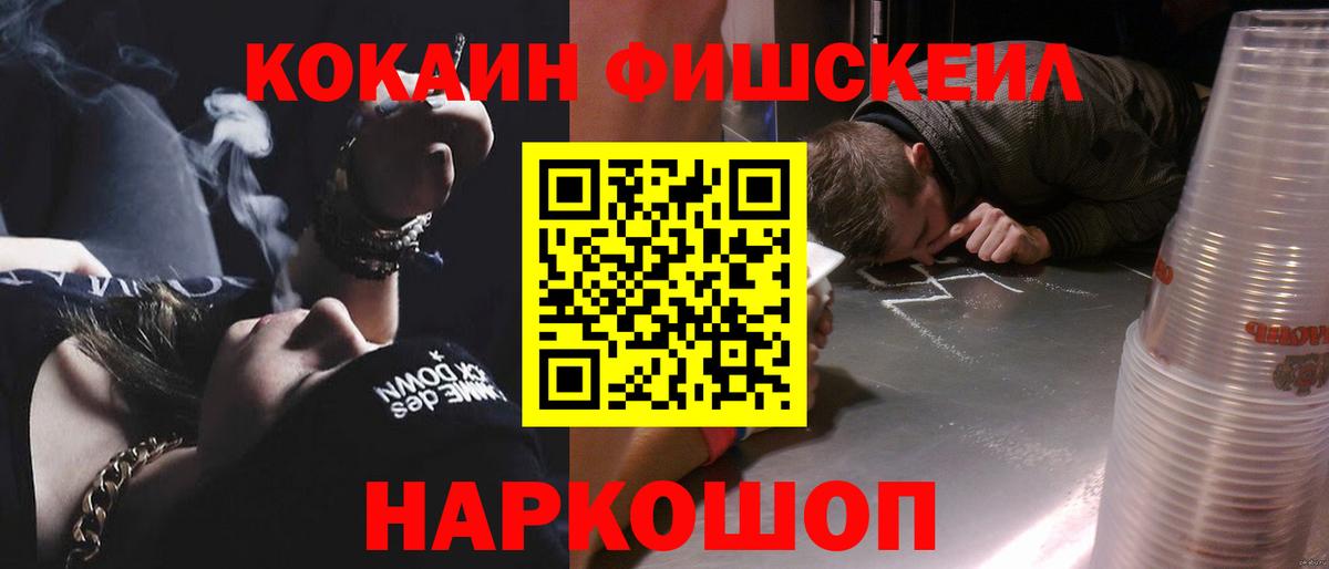 Кокаин 99%  Вход с VPN  Димитровград  купить наркотики цена  КОКАИН Перу 