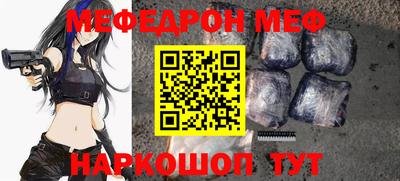 тгк Симферополь