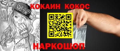 гашишное масло Сертолово