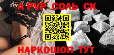 тгк Симферополь