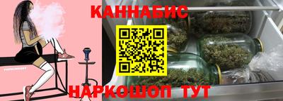 гашишное масло Сертолово