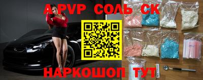 гашишное масло Сертолово