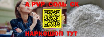 тгк Симферополь