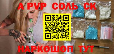 гашик Сибай