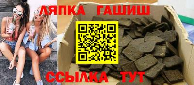 гашишное масло Сертолово