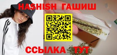 гашик Сибай