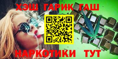 тгк Симферополь