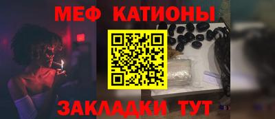 тгк Симферополь