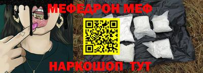 тгк Симферополь