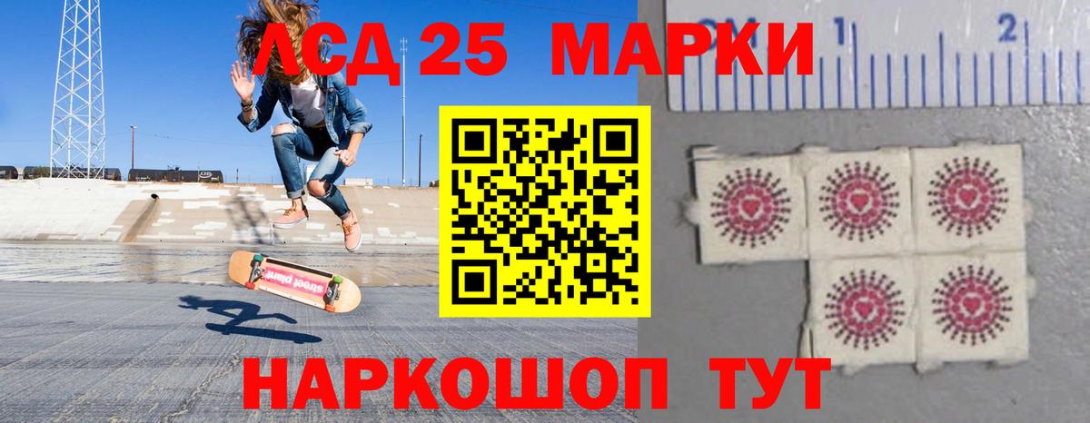 Димитровград  LSD-25 экстази кислота  Вход с VPN 