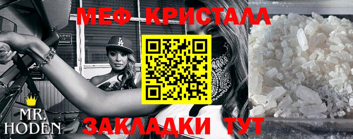 Димитровград  Меф  Вход с VPN  Меф  Мефедрон мука 