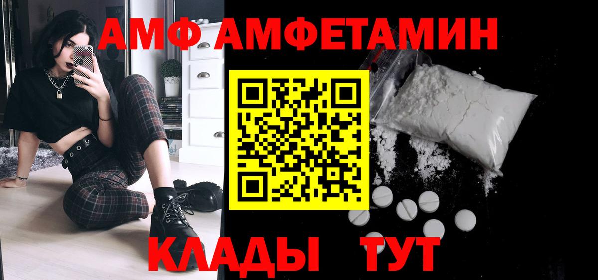 Метамфетамин Methamphetamine Димитровград
